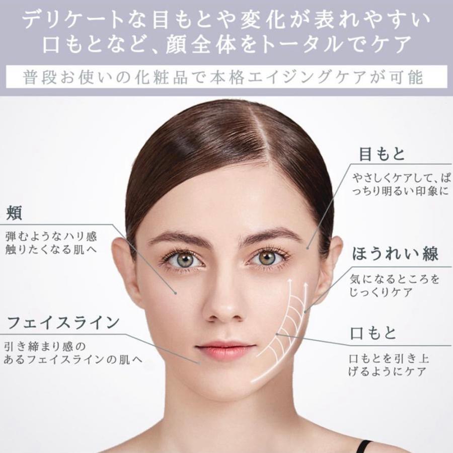 美顔器 リフトアップ EMS イオン導入 RF美顔器 イオン導出 毛穴 光エステ LED 毛穴 汚れとり 角質ケア 家庭用の画像