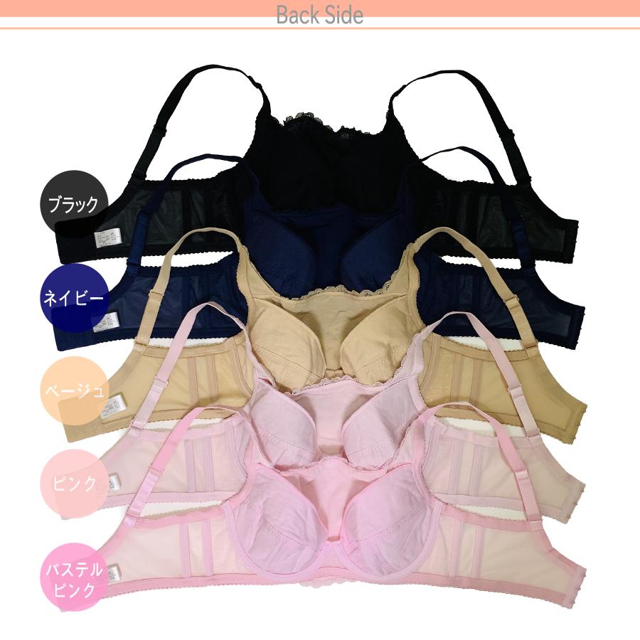 公式サイトから購入❤️UP＋Ｍe スタイリングブラ❤️Ｌサイズ3組セット 公式サイトから購入❤️UP＋Me スタイリングブラ❤️Lサイズ3