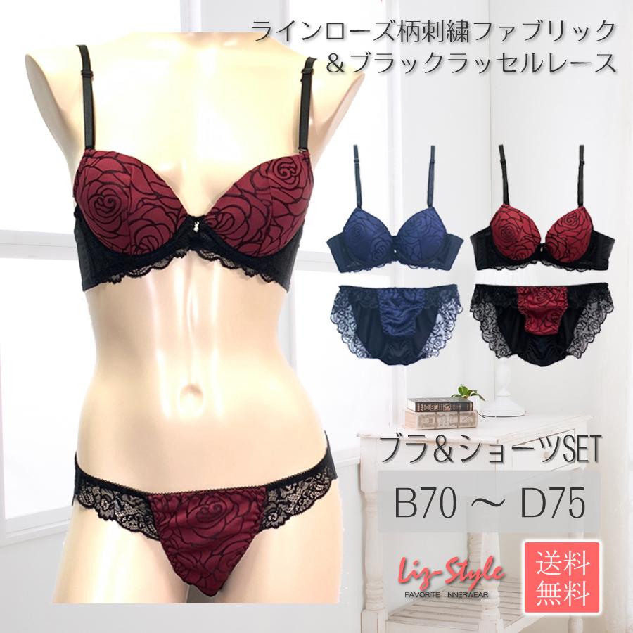 ブラジャー ショーツ セット ブラ ショーツ 上下セット レディース ブラセット 下着女性 ローズ柄 Liz Style Sk Liz Style リズスタイル 通販 Yahoo ショッピング