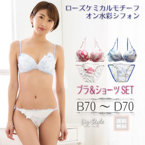 ブラジャー ショーツセット 下着女性 ブラ上下セット ブラセット 下着女性 可愛い フリルレース Liz Style Sk Liz Style リズスタイル 通販 Yahoo ショッピング