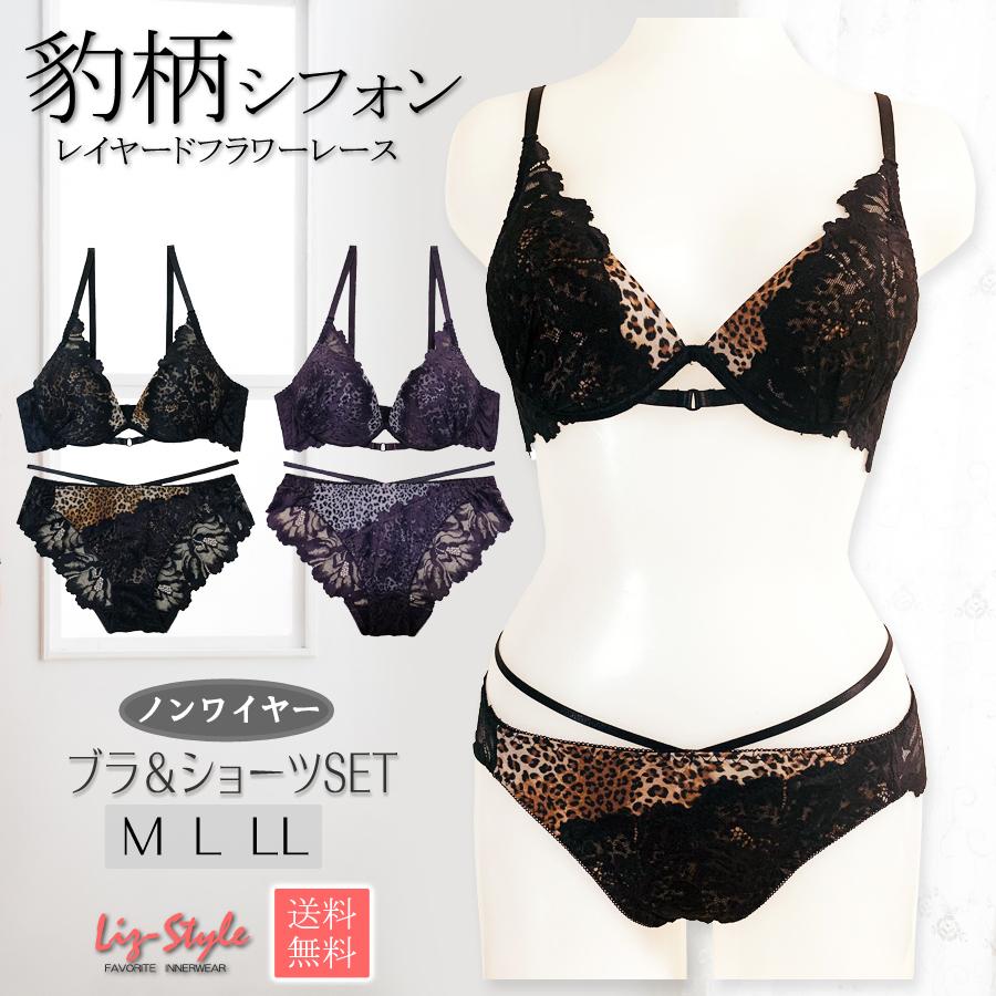 ノンワイヤー ブラジャー ショーツセット ヒョウ柄 ブラセット ノンワイヤー ブラジャー ショーツセット ヒョウ柄 ブラセット