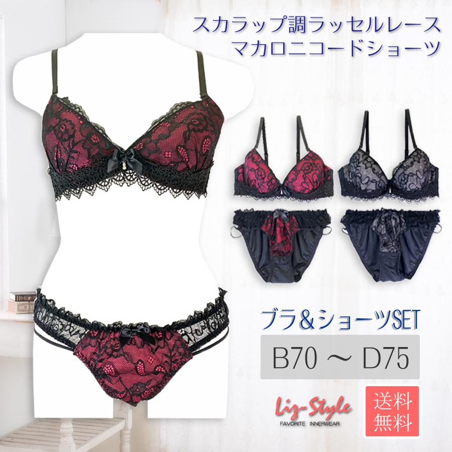 【LIVY】新作ブラ★ビスチェタイプ★JAZZ LIVY】新作ブラ☆ビスチェタイプ☆JAZZ (LIVY/ブラジャー