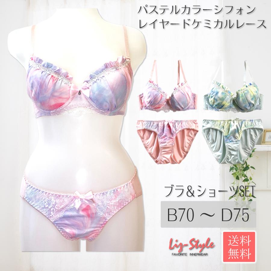 ブラジャー ショーツセット ブラ ショーツ ブラセット レディース下着 上下セット バストUP Liz-Style :SR8681:Liz-Style リズスタイル - 通販 - Yahoo!ショッピング ブラジャー ショーツセット ブラ ショーツ ブラセット レディース下着 上下セット バストUP Liz-Style :SR8681:Liz-Style リズスタイル - 通販 - Yahoo!ショッピング