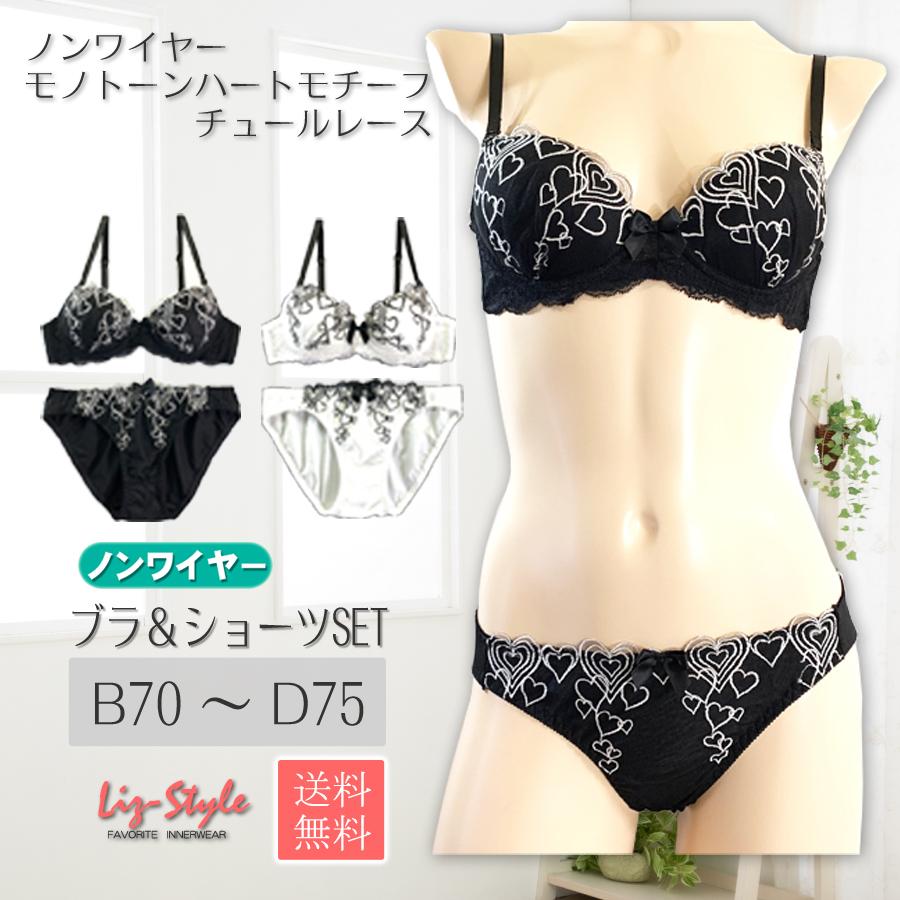 ノンワイヤーブラ ブラジャー ショーツセット ブラセット ブラジャー ショーツ 下着女性 盛り胸メイク バストｕp Liz Style Sr8706 Liz Style リズスタイル 通販 Yahoo ショッピング