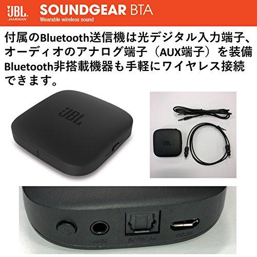 JBL SoundGear BTA ウェアラブルネックスピーカー ワイヤレスオーディオトランスミッター付き Blueto・・・｜liza-shop｜04