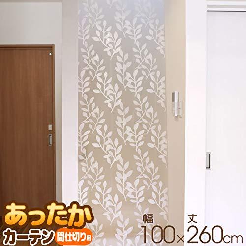 【まとめ買いセット】ワイズ あったかカーテン 間仕切り用 レギュラー 幅100×丈260cm ×2個セット SX-072・・・｜liza-shop｜02