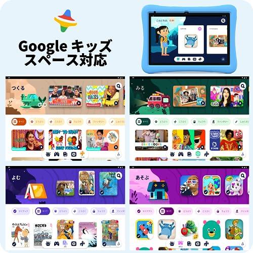 【公式Googleキッズスペース対応、Mini サイズ】PlimPad Kids 8 タブレット 8インチ wi-fiモ・・・｜liza-shop｜04