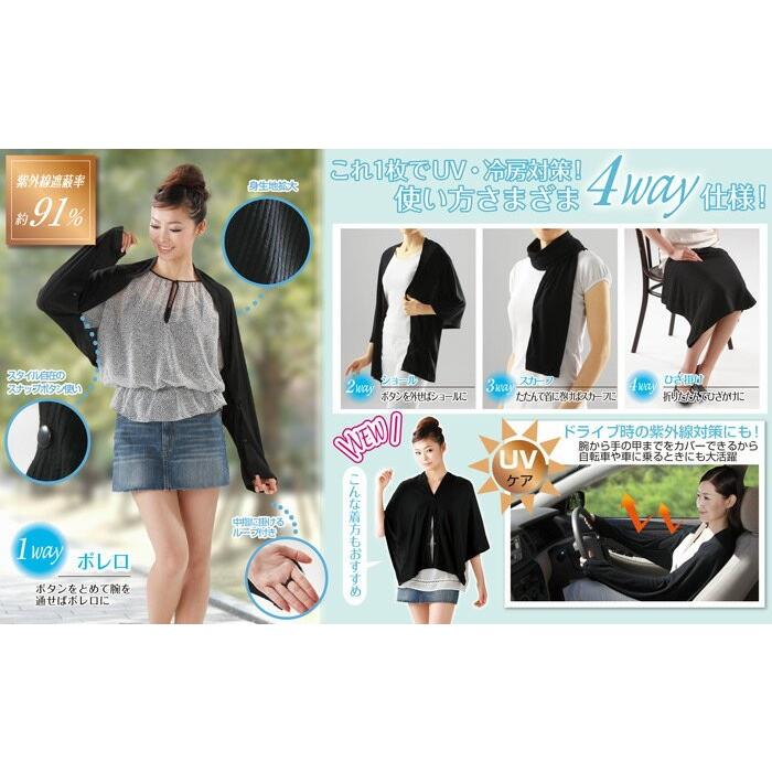 UVカットボレロ UVカットボレロ: ライフスタイル | チュチュアンナ[tutuanna