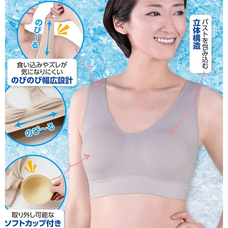 セルヴァン ひんやり涼しいらくちんブラジャー ノンワイヤーブラ Cvn t インナーショップリーズ 通販 Yahoo ショッピング