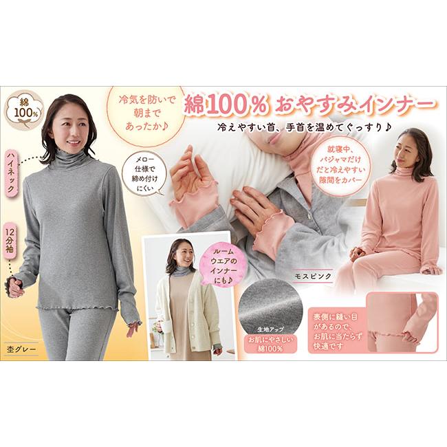 シャンデールおやすみインナーM シャンデールおやすみインナーM シャンデールおやすみインナーM 友の会