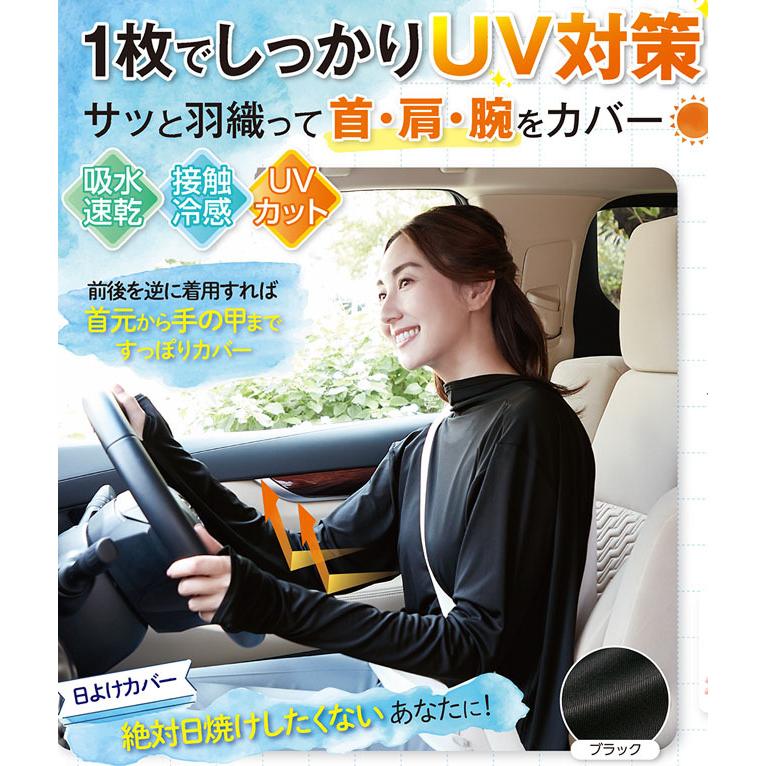 UVカットボレロ UVカットボレロ: ライフスタイル | チュチュアンナ[tutuanna