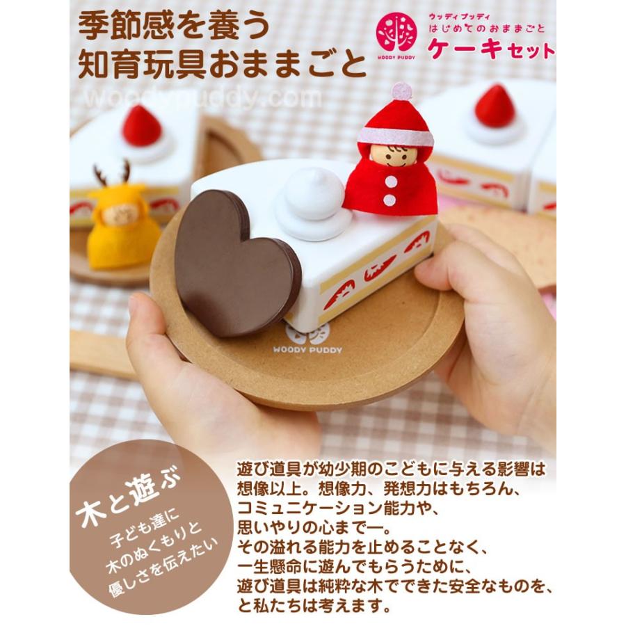 木のおもちゃ はじめてのおままごと ケーキセット 送料無料 こちらの商品は代金引換によるご注文は承っておりません G05 1169 インナーショップリーズ 通販 Yahoo ショッピング