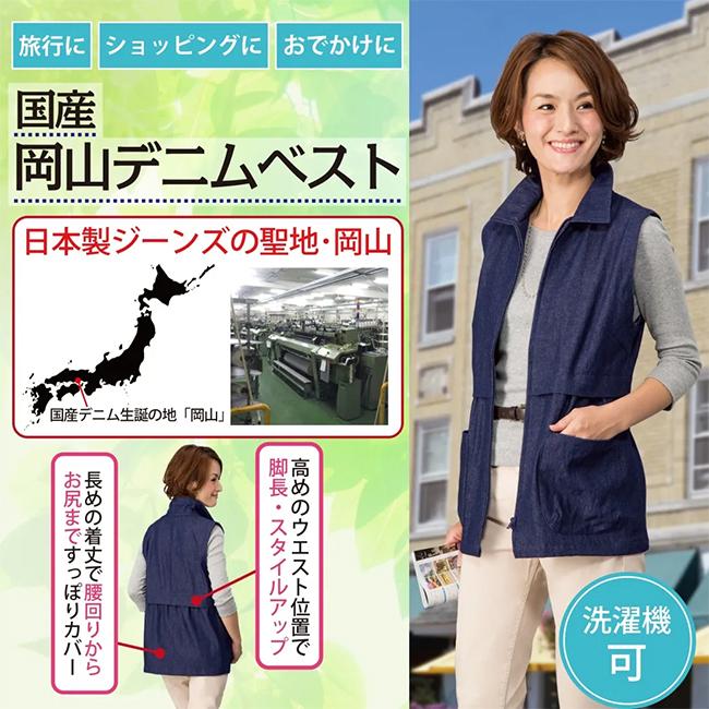 花*山様 EVISU 襟付きデニムベスト サイズ42 国産岡山デニムベスト 衿付きでアレンジ自在 襟を立てれば日よけや風よ