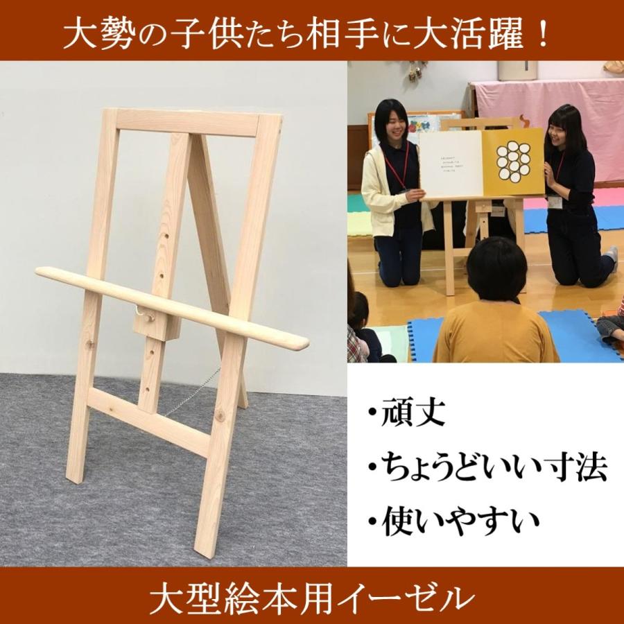 【引っ越しのため】絵画用イーゼル　大型 イーゼル 大型」の人気商品一覧 | 安い商品を通販サイトから探す