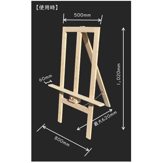大型絵本用イーゼル 国産ヒノキ 頑丈 高さ5段階 読み聞かせに便利