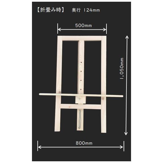 イーゼル　大型 イーゼル大型 【公式通販】