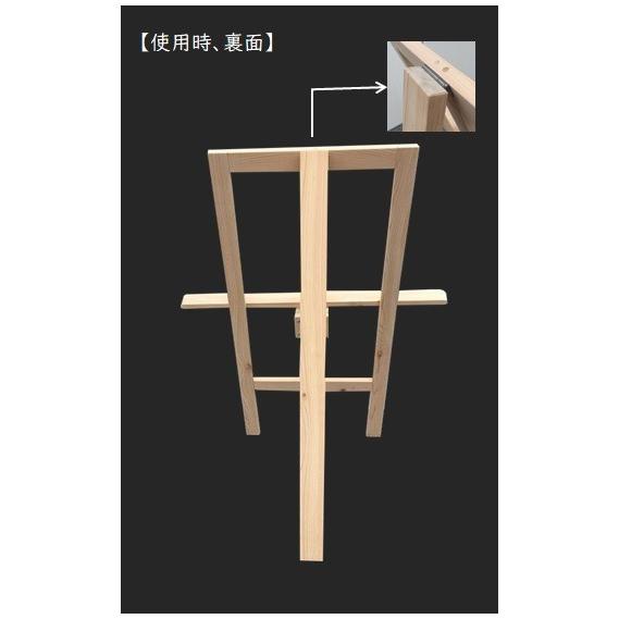 大型絵本用イーゼル 国産ヒノキ 頑丈 高さ5段階 読み聞かせに便利