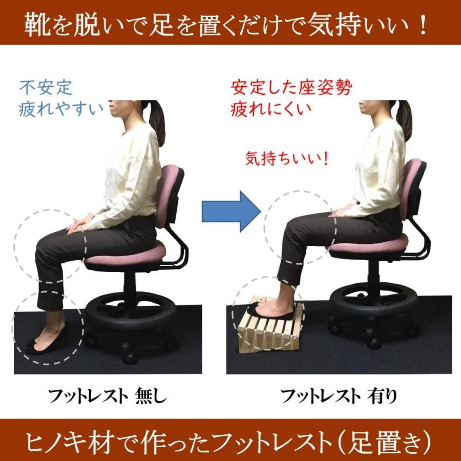 フットレスト 木製 Ｎｏ．１ 足置き オフィス デスクワーク 気持ち良い ストレス軽減 ヒノキ 桧 檜 リモートワーク テレワーク 日本製_2