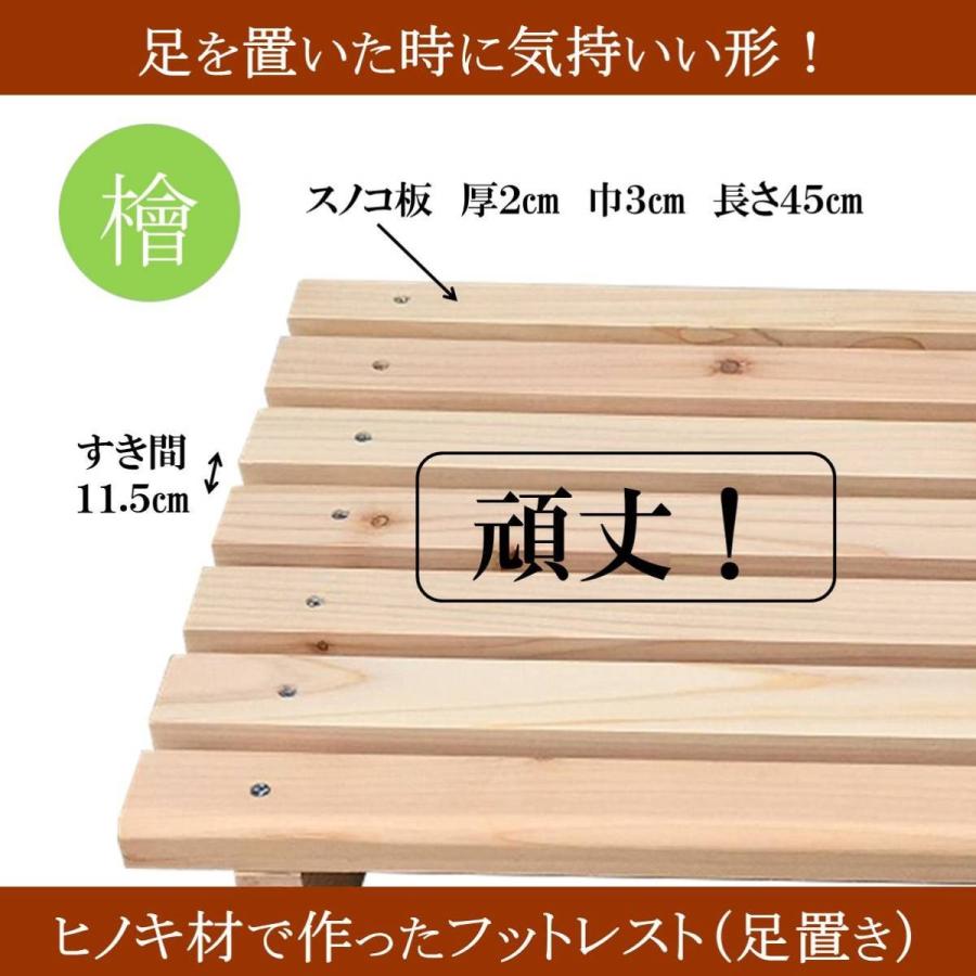 フットレスト 木製 Ｎｏ．１ 足置き オフィス デスクワーク 気持ち良い ストレス軽減 ヒノキ 桧 檜 リモートワーク テレワーク 日本製_4