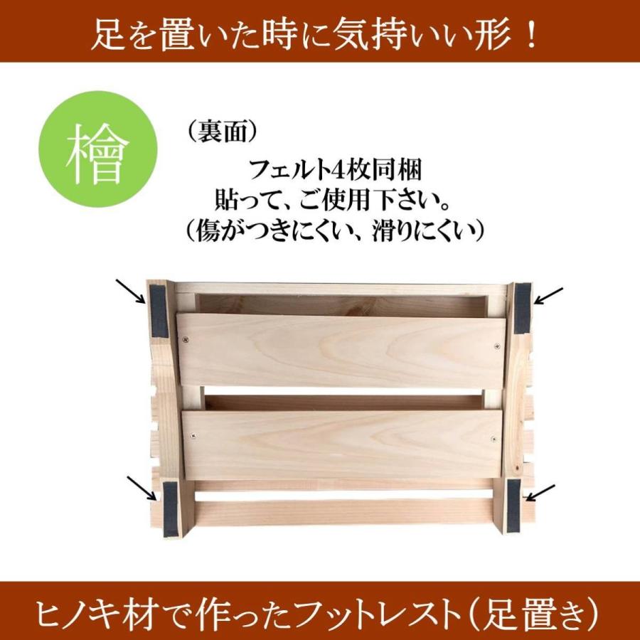 フットレスト 木製 Ｎｏ．１ 足置き オフィス デスクワーク 気持ち良い ストレス軽減 ヒノキ 桧 檜 リモートワーク テレワーク 日本製_7