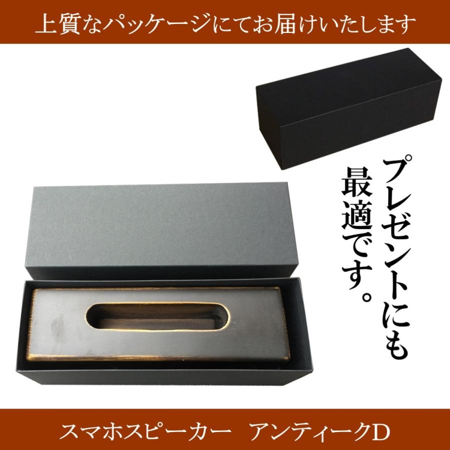 陶器スピーカー ハンドメイド スマホスタンド リフレクター 茶×黒 Creema限定】陶器が奏でる備前焼 スマホスピーカー スマホ