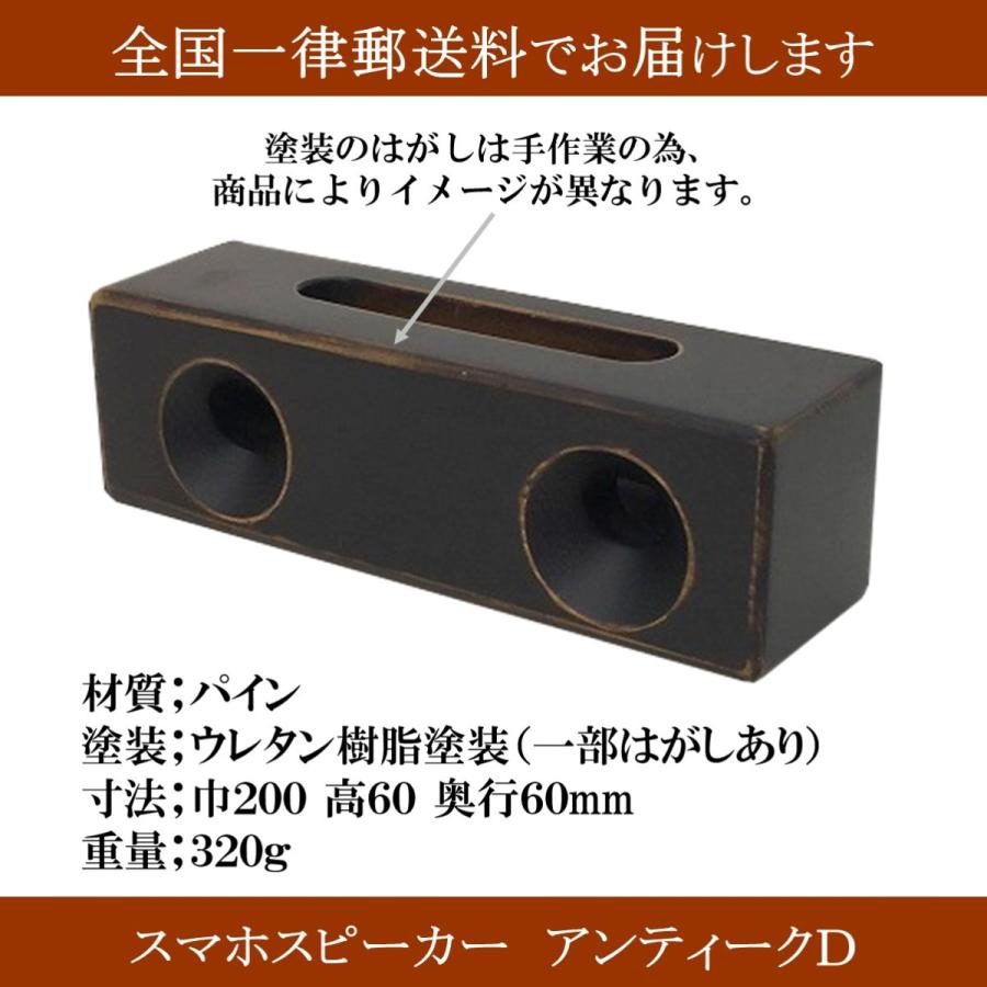 陶器スピーカー ハンドメイド スマホスタンド リフレクター 茶×黒 陶器スピーカー ハンドメイド スマホスタンド リフレクター 茶