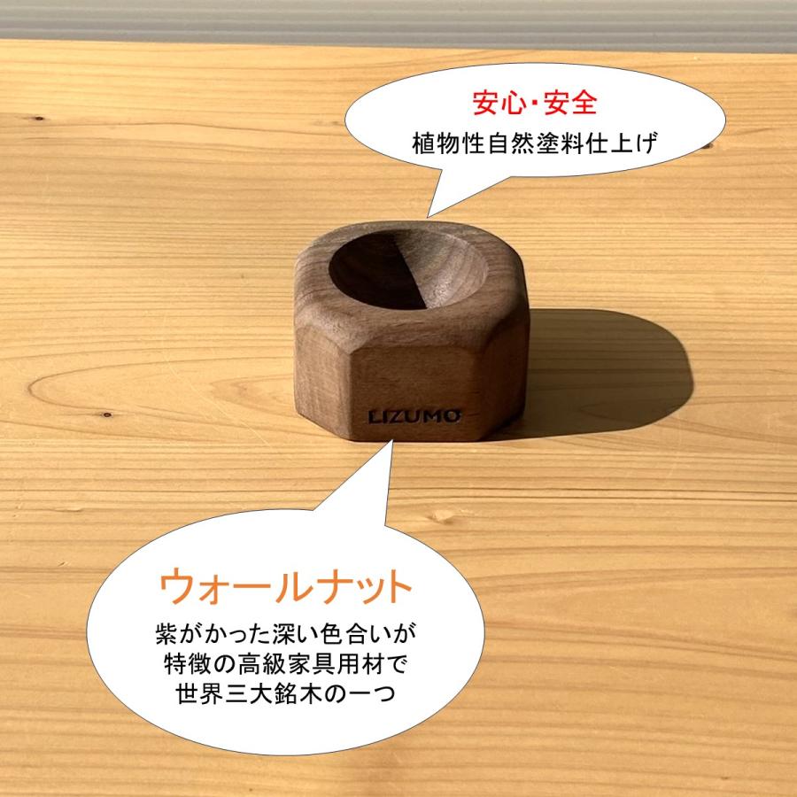 エッグスタンド木製 ウォールナット 卵1個乗せ 卵ホルダー 無垢材