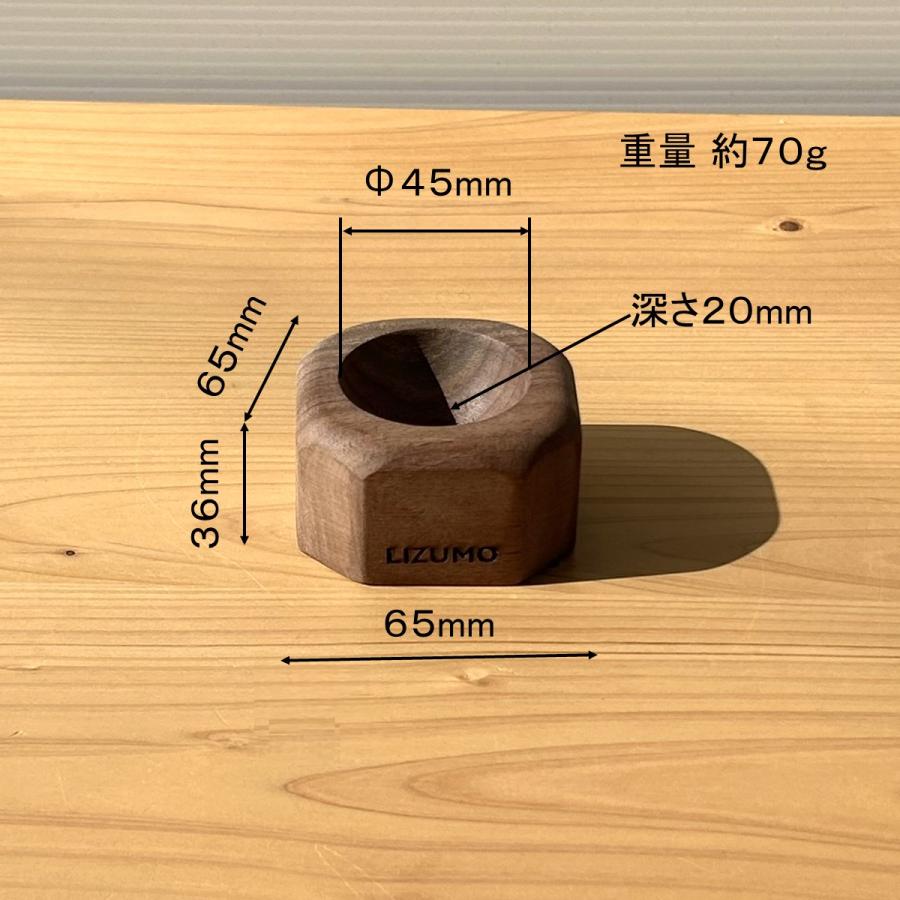 エッグスタンド木製 ウォールナット 卵1個乗せ 卵ホルダー 無垢材