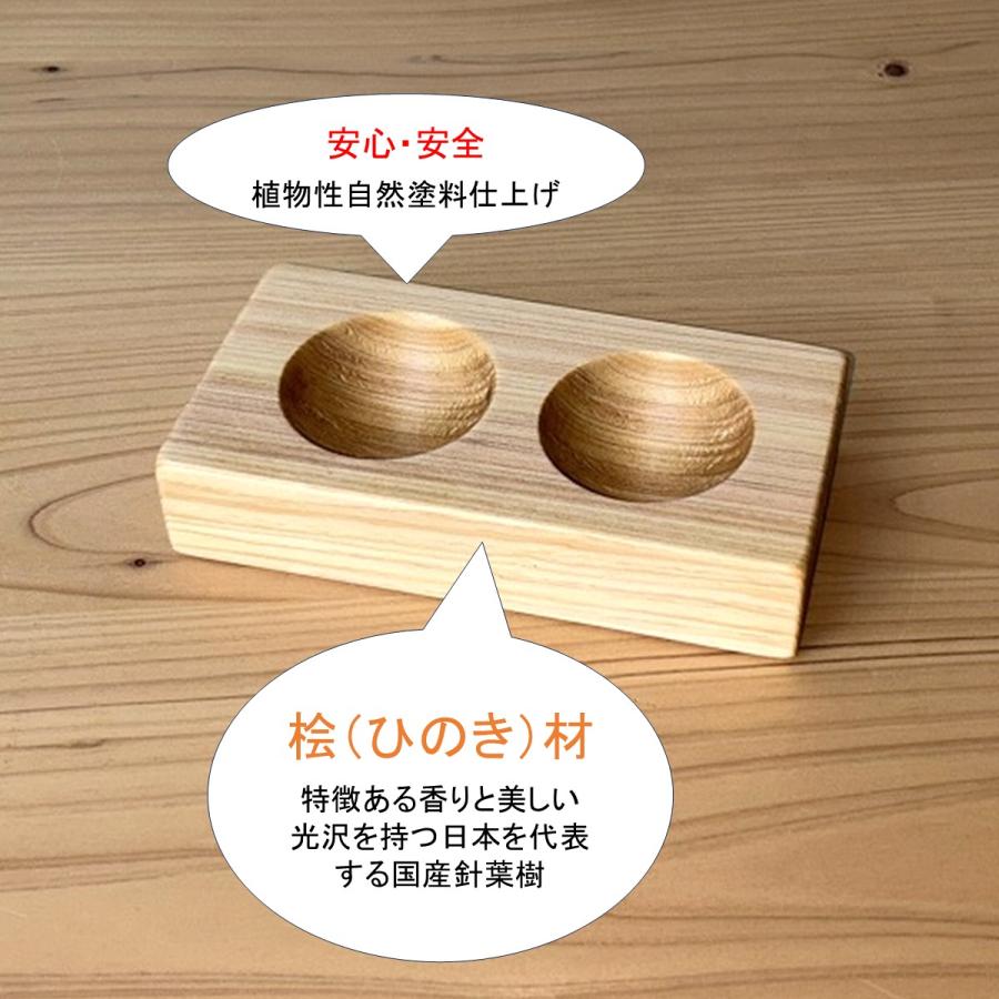 エッグスタンド木製 ヒノキ 卵2個乗せ 卵ホルダー 国産ヒノキ材 無垢
