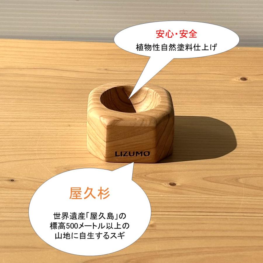 エッグスタンド木製 2個セット 屋久杉 卵1個乗せ 卵ホルダー 無垢材