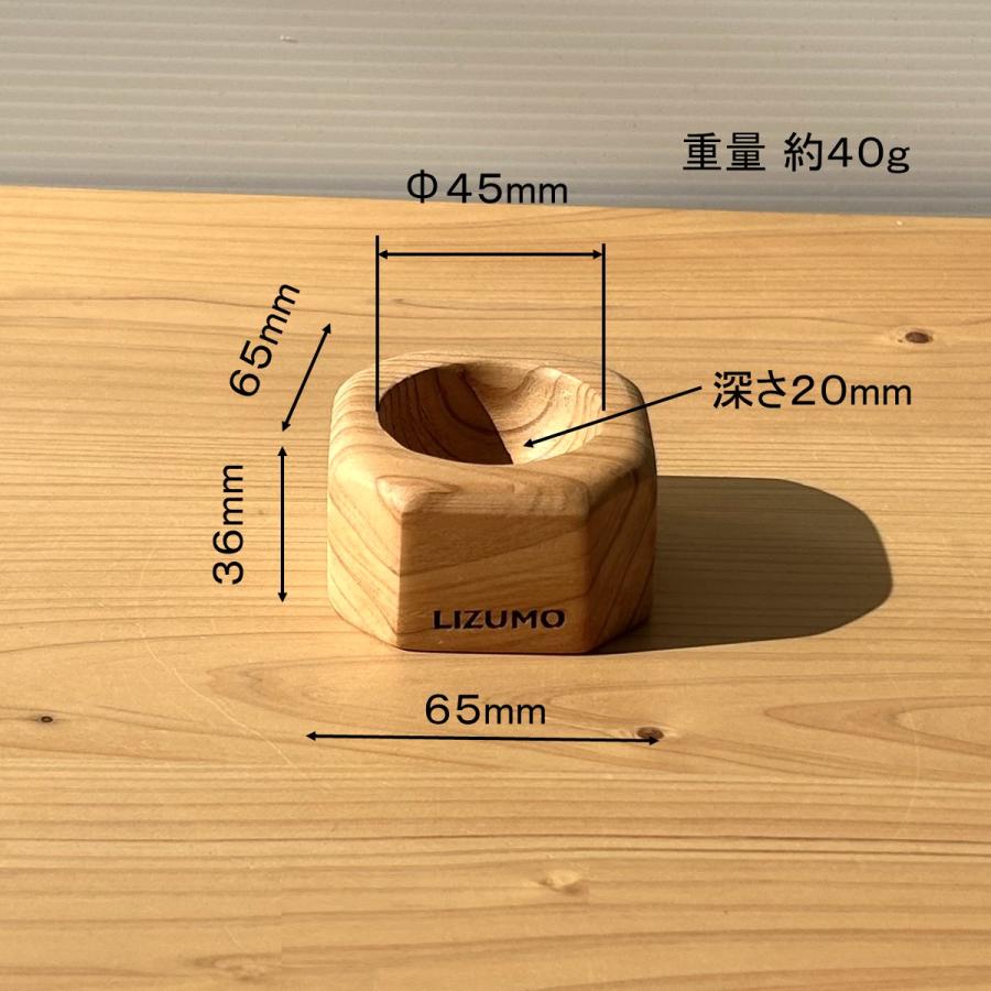 エッグスタンド木製 2個セット 屋久杉 卵1個乗せ 卵ホルダー 無垢材