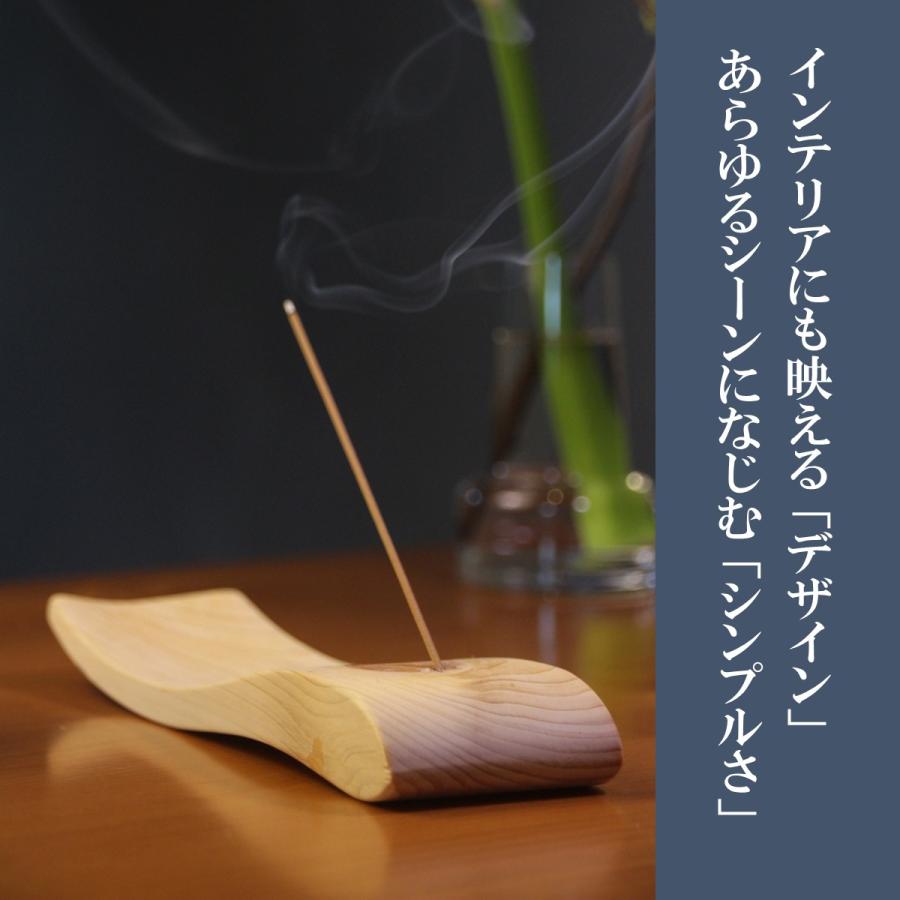 お香立て ヒノキ ウェーブ 無垢 天然木 職人手作り アロマ スティック