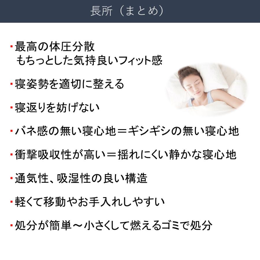 スノコベッド シングル マットレス付き 森の寝床 ヒノキ 棚付 感動マットレス 除湿 竹炭 誠守 安眠 脱臭 低反発 高反発 ノンコイル 高級 |  | 16