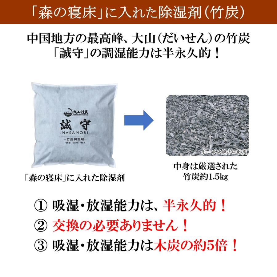 スノコベッド シングル マットレス付き 森の寝床 ヒノキ 棚付 感動マットレス 除湿 竹炭 誠守 安眠 脱臭 低反発 高反発 ノンコイル 高級 |  | 05