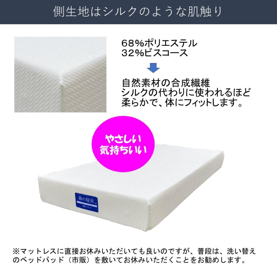 スノコベッド セミダブル マットレス付き 森の寝床 ヒノキ 棚付 感動マットレス 除湿 竹炭 誠守 安眠 脱臭 低反発 高反発 ノンコイル 高級 |  | 13