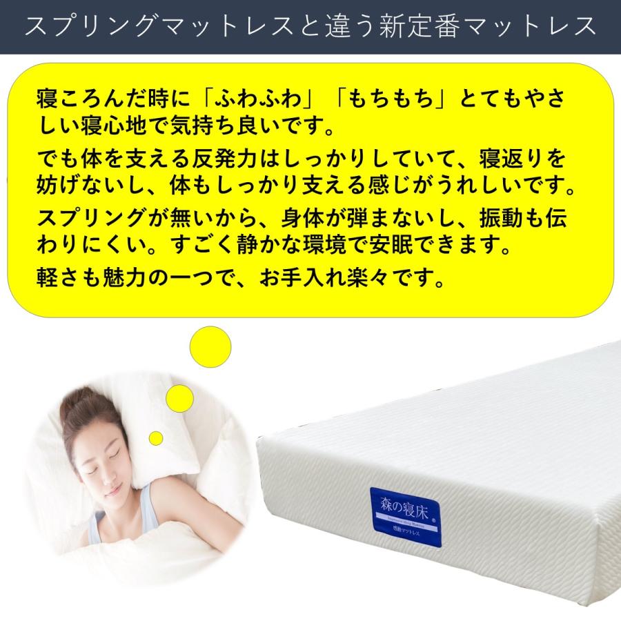スノコベッド セミダブル マットレス付き 森の寝床 ヒノキ 棚付 感動マットレス 除湿 竹炭 誠守 安眠 脱臭 低反発 高反発 ノンコイル 高級 |  | 08