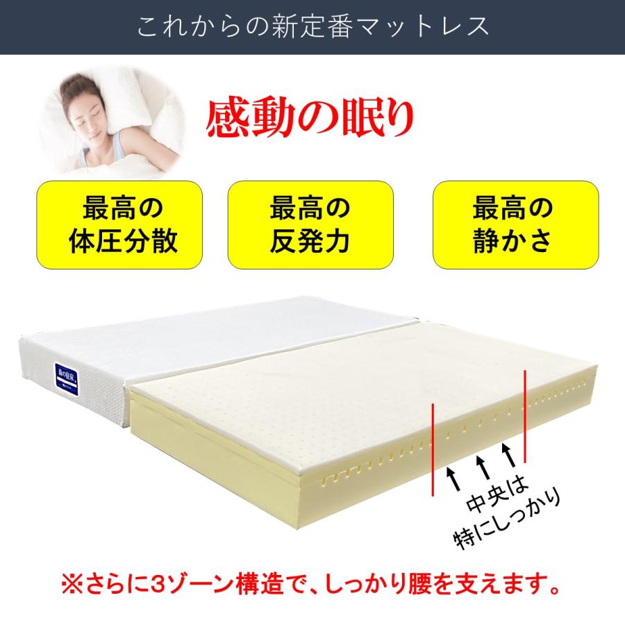 スノコベッド セミダブル マットレス付き 森の寝床 ヒノキ 棚付 感動マットレス 除湿 竹炭 誠守 安眠 脱臭 低反発 高反発 ノンコイル 高級 |  | 09