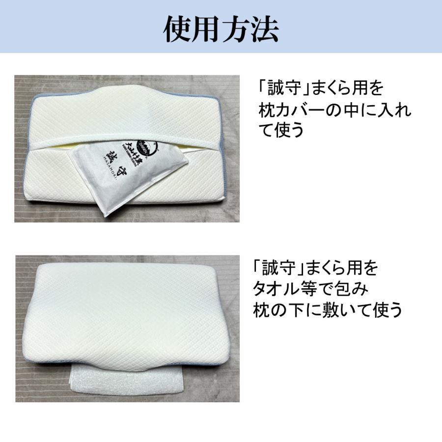 3D立体枕＋国産竹炭調湿・消臭パッドセット｜首・肩サポート 仰向け