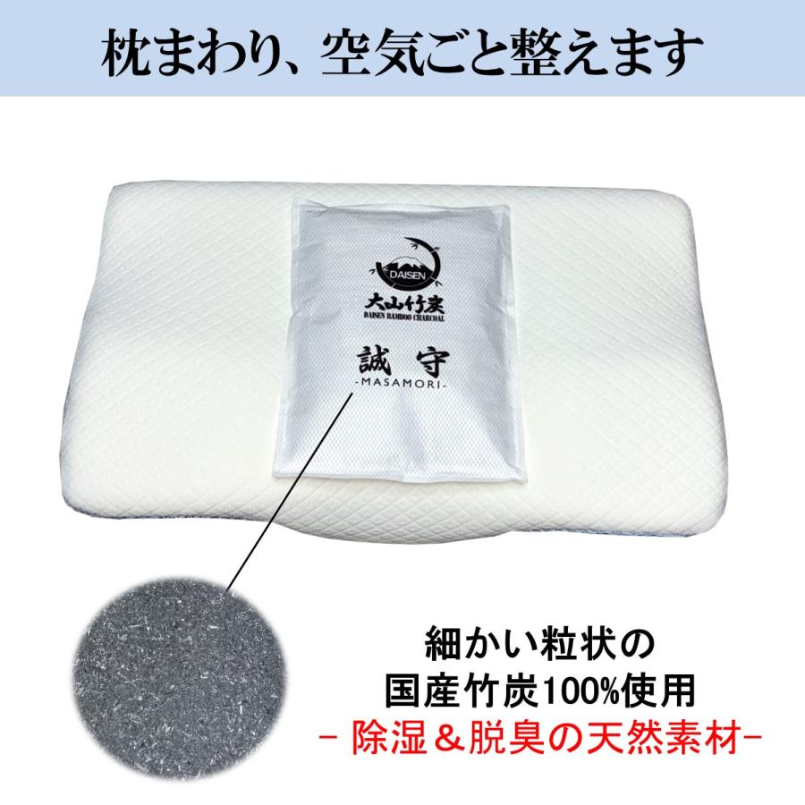 3D立体枕＋国産竹炭調湿・消臭パッドセット｜首・肩サポート 仰向け