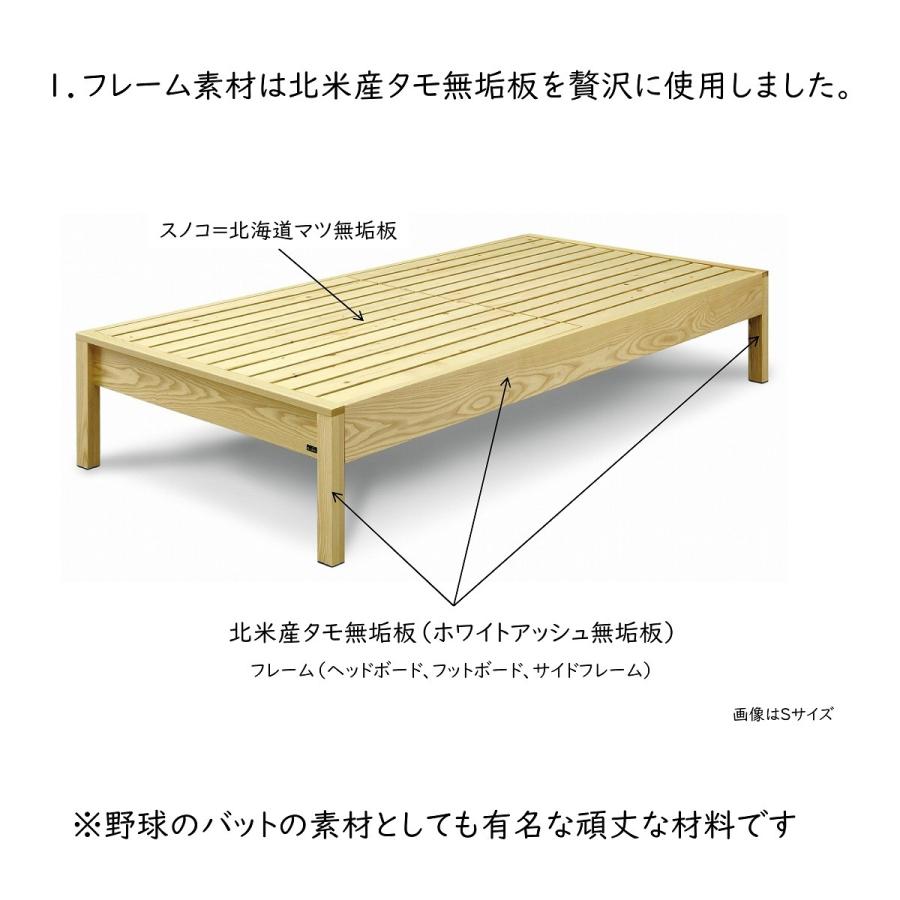 スノコベッド ふとん用 すのこベッド セミダブル 森の寝床 炭入健康ベッドフレーム アッシュ ヘッドレス 日本製 除湿 脱臭 送料開梱設置無料 Mori A 02 生活創造工房リズモ 通販 Yahoo ショッピング