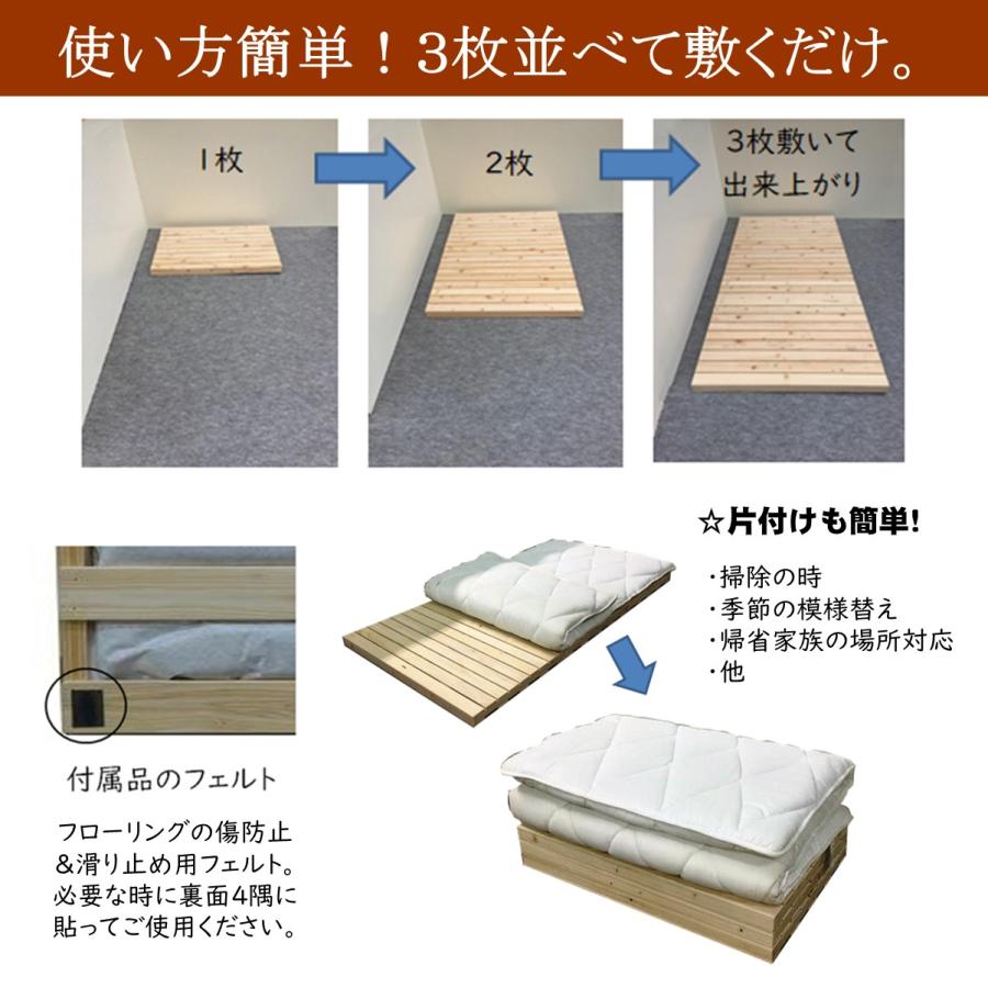 すのこベッド 布団用 簡易ベッド シングル すのこ 布団の下 森の寝床