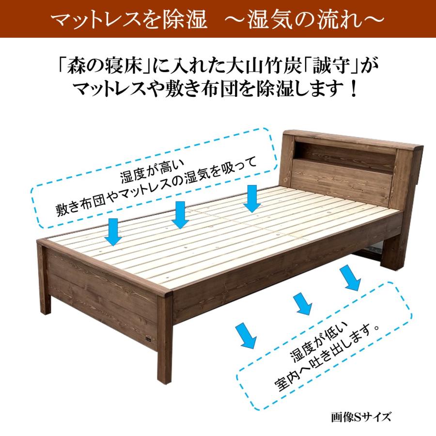 森の寝床 パイン ヘッドキャビネット シングル すのこベッド 布団用 竹炭入り健康ベッド 無垢材フレーム 除湿・調湿効果半永久使用 カビ・ダニ対策 床面高２段階 |  | 07