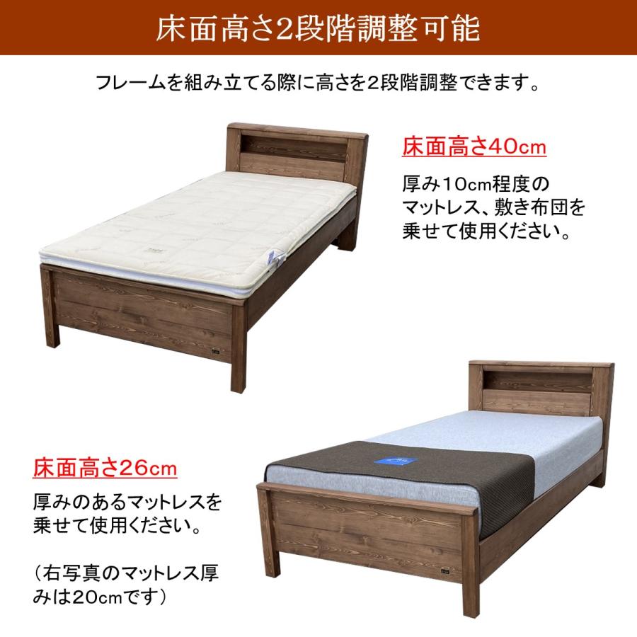 森の寝床 パイン ヘッドキャビネット セミダブル すのこベッド 布団用 竹炭入り健康ベッド 無垢材フレーム 除湿・調湿効果半永久使用 カビ・ダニ対策 床高２段階 |  | 02