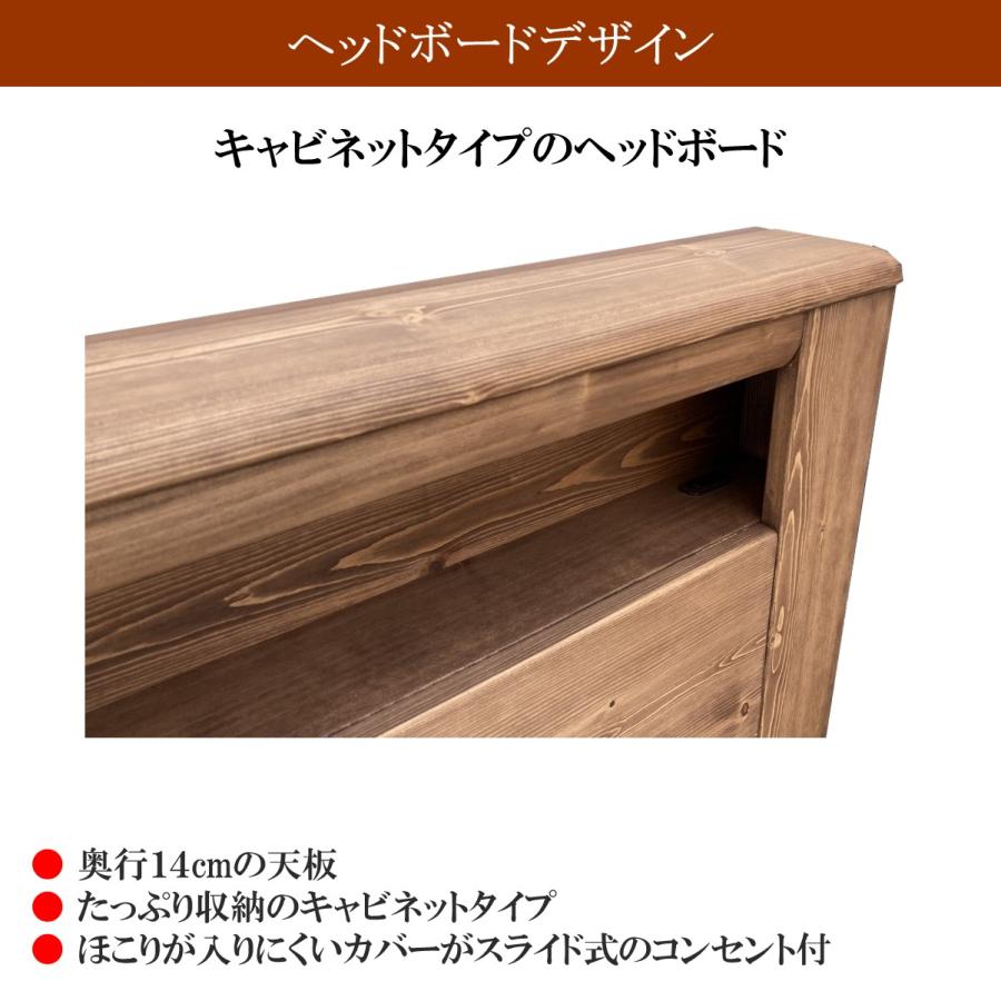 森の寝床 パイン ヘッドキャビネット セミダブル すのこベッド 布団用 竹炭入り健康ベッド 無垢材フレーム 除湿・調湿効果半永久使用 カビ・ダニ対策 床高２段階 |  | 03