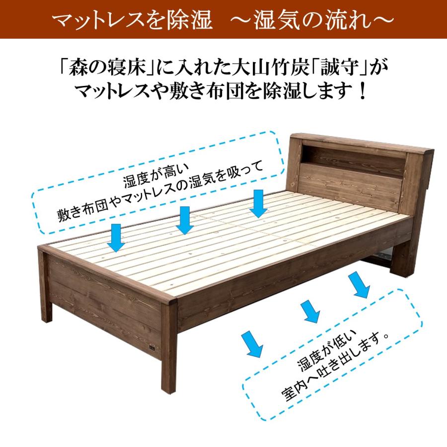森の寝床 パイン ヘッドキャビネット セミダブル すのこベッド 布団用 竹炭入り健康ベッド 無垢材フレーム 除湿・調湿効果半永久使用 カビ・ダニ対策 床高２段階 |  | 07