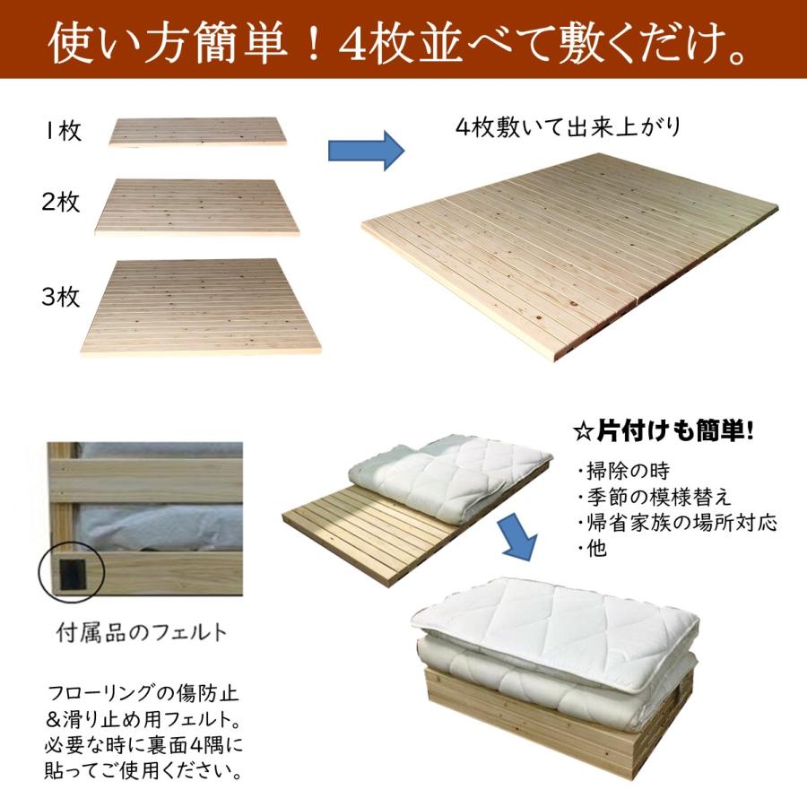 すのこベッド 布団用 簡易ベッド ダブル すのこ 布団の下 森の寝床 竹炭入り４分割フロアベッド 日本製 湿気対策 炭 除湿 脱臭 健康 片付け簡単 送料無料 |  | 06