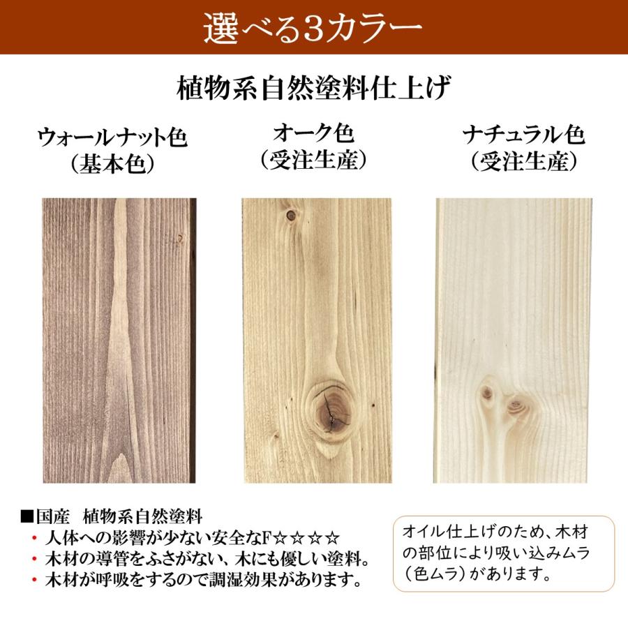 森の寝床 パイン ヘッド棚付き セミダブル すのこベッド 布団用 竹炭入り健康ベッド 無垢材フレーム 除湿・調湿効果 半永久使用 カビ・ダニ対策 床面高さ２段階 |  | 11