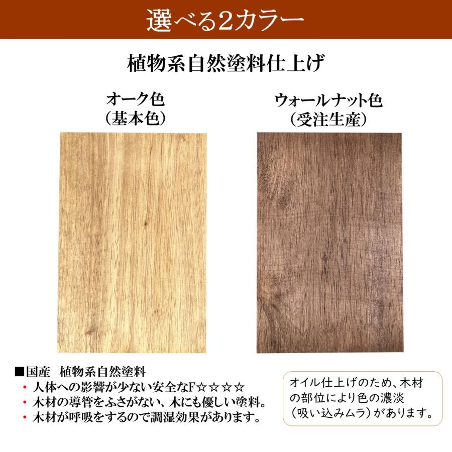森の寝床 ラバーウッド ヘッド棚付 シングル すのこベッド 布団用 竹炭入り健康ベッド 無垢材フレーム 除湿・調湿効果 半永久使用 カビ・ダニ対策 床面高２段階 |  | 11