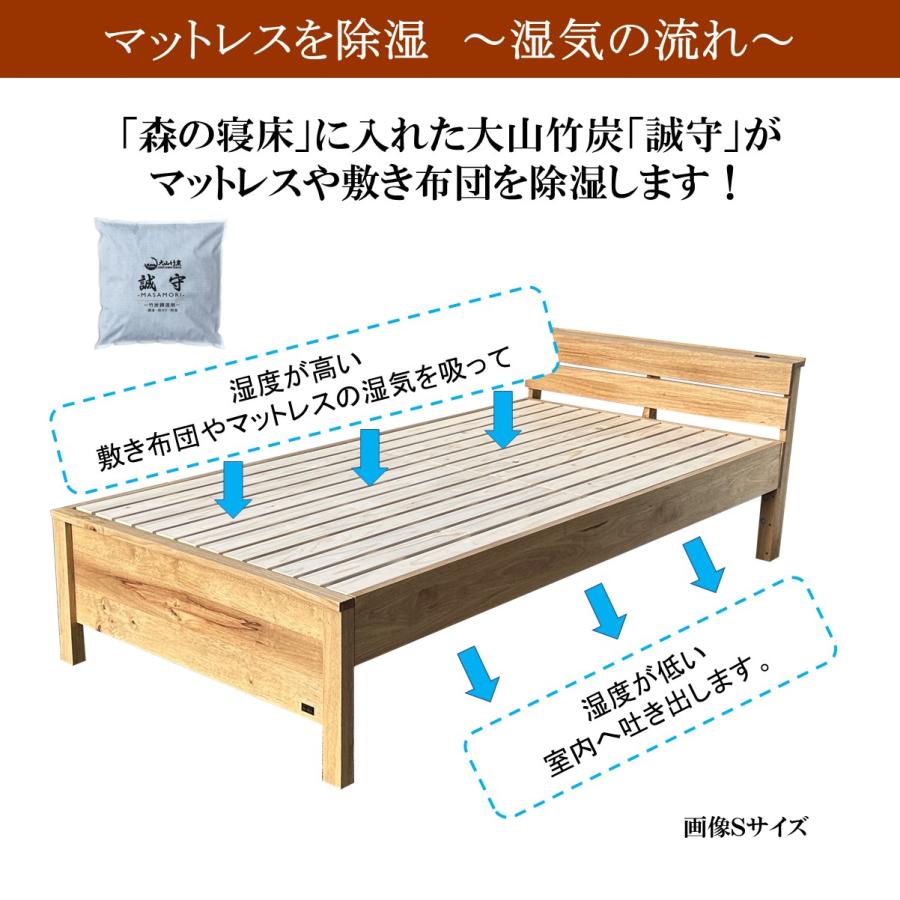 森の寝床 ラバーウッド ヘッド棚付 シングル すのこベッド 布団用 竹炭入り健康ベッド 無垢材フレーム 除湿・調湿効果 半永久使用 カビ・ダニ対策 床面高２段階 |  | 06