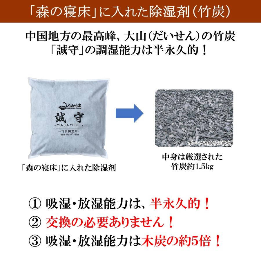 森の寝床 ラバーウッド ヘッド棚付 シングル すのこベッド 布団用 竹炭入り健康ベッド 無垢材フレーム 除湿・調湿効果 半永久使用 カビ・ダニ対策 床面高２段階 |  | 07